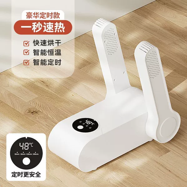 Deluxe model [Speed ​​heat drying + timing + intelligent constant temperature]