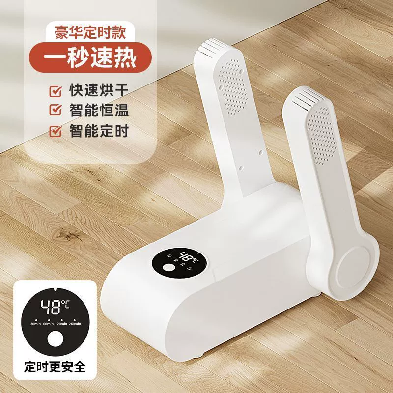 Shoe Dryer, Shoe Dryer, Household Quick-drying, Deodorizing and Sterilizing 2024 New Shoe Baking Device, Shoe Warming Artifact, Shoe Baking Machine