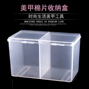 Wholesale nail towel storage box cotton pad storage box independent double grid nail washing cotton storage box cotton swab box pink box