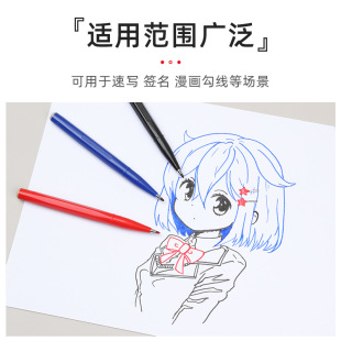 Japan Pentel S520 Jindian Sign Pen Drawing Gouline Pen Xiu Li Pen Quick Writing Cartoon Hand Drawing Pen