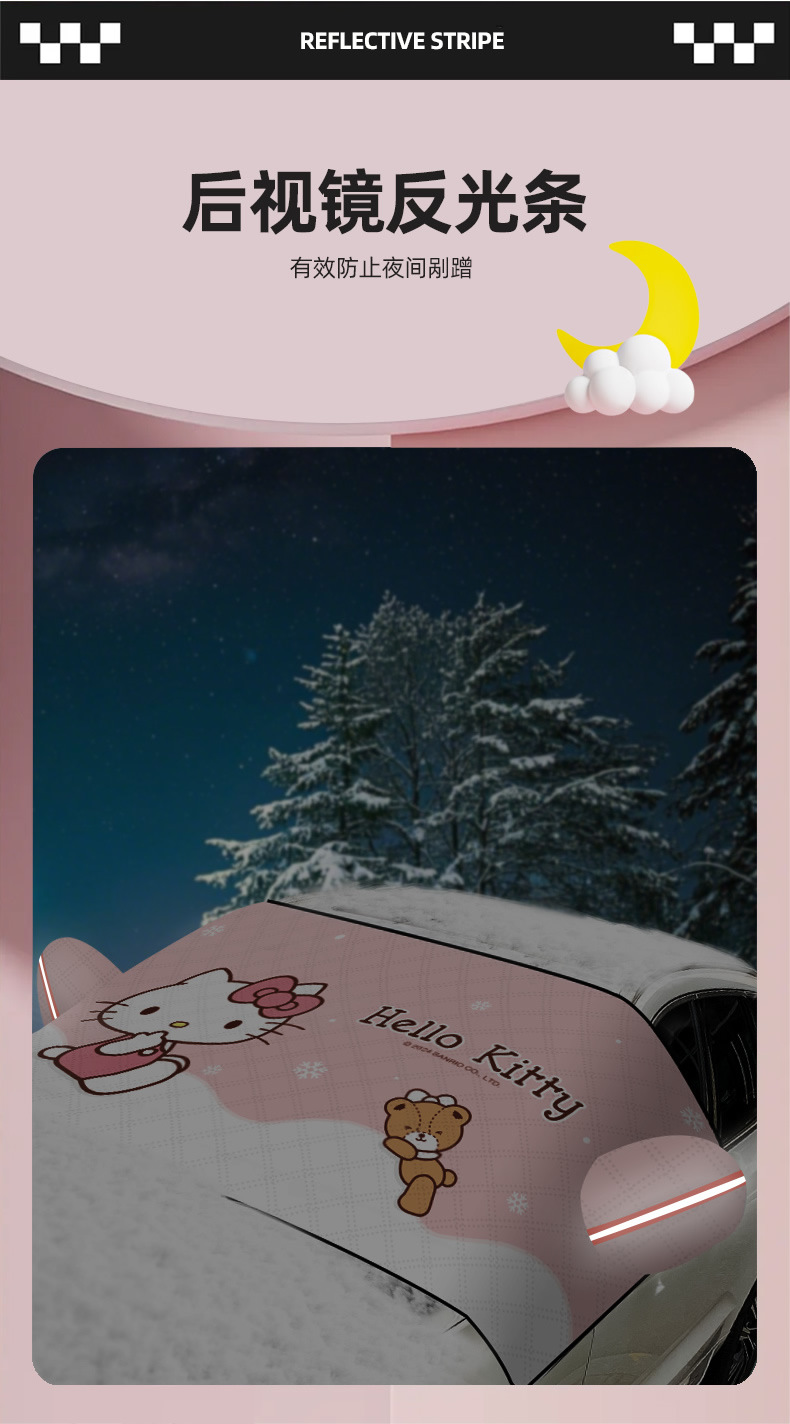 Kitty Car Front Windshield Snow Cover Snow Shield Winter Snow Cover Car Snow Shield Anti-Frost Thickeneded Car Cover
