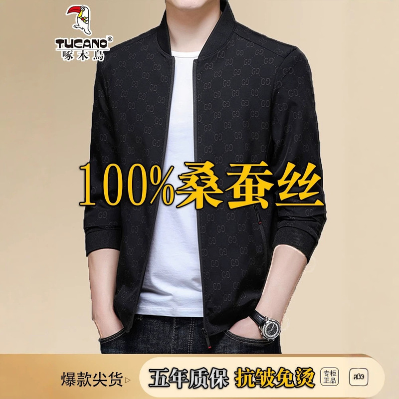 Silk Spring and Autumn Thin Jacket for Men, Youth and Middle-Aged, Baseball Collar Men's Jacket, Dad's Coat, Outerwear Silk Spring and Autumn Thin Jacket for Men, Youth and Middle-Aged, Baseball Collar Men's Jacket, Dad's Coat, Outerwear