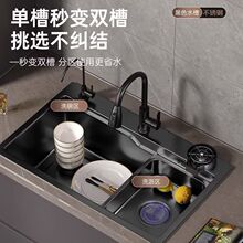 ���P�ˮ�ۏN��ˮ��ϴ�����¿�Ӻ�