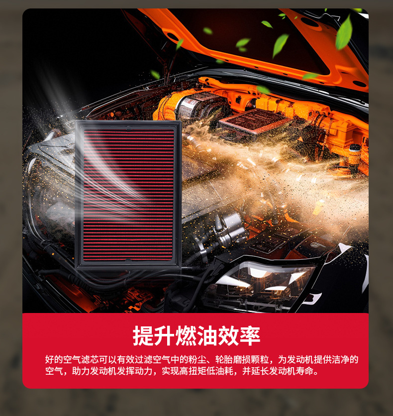 Car High-Flow Modification Vehicle New Energy Vacuum Pump Motorcycle Retrofit Winter Mushroom Head Air Intake Filter Element