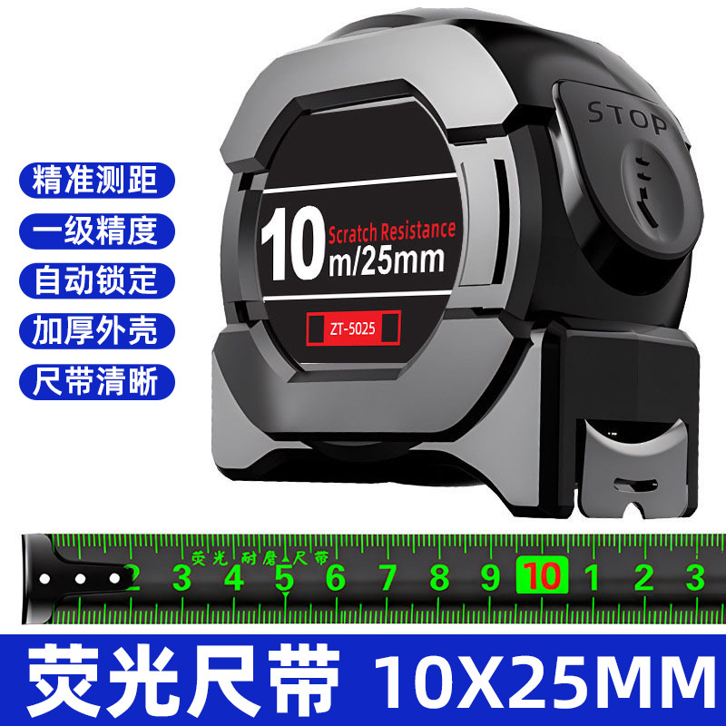 Рулетка Meiyijia 10м флуоресцентная