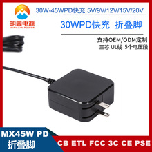 30WPD����۵���ETL FCC CE 3C PSE��֤30W/45W�۵���һ��ʽ���