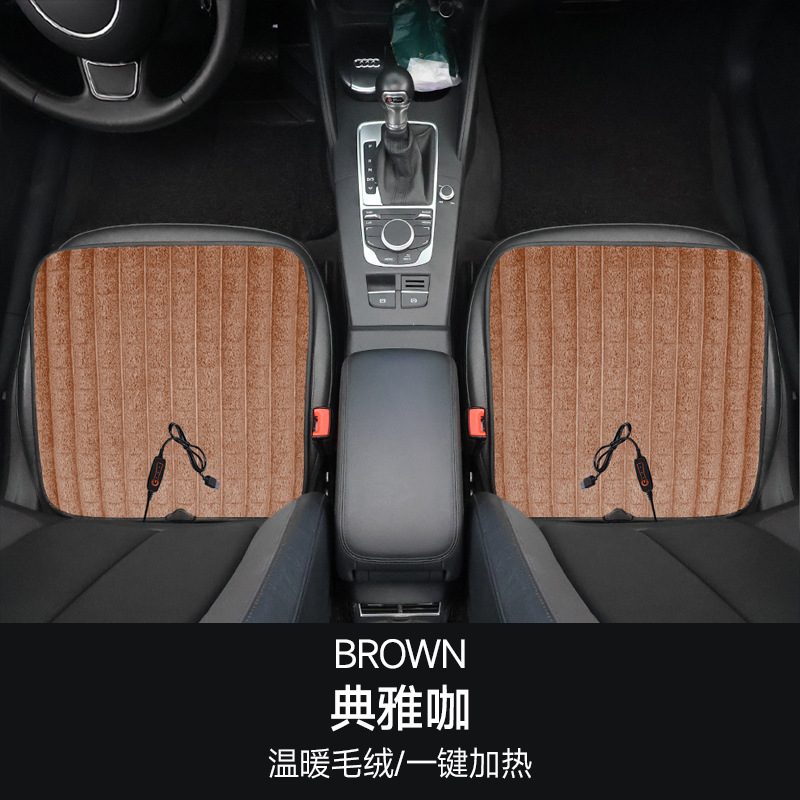 Seat Cushion, Qìchē Multi-function pad - straight-plush-two-piece-set-elegant-coffee