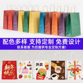 牛皮纸袋手提袋奶茶烘焙外卖打包纸袋中秋节日购物礼品包装袋定制