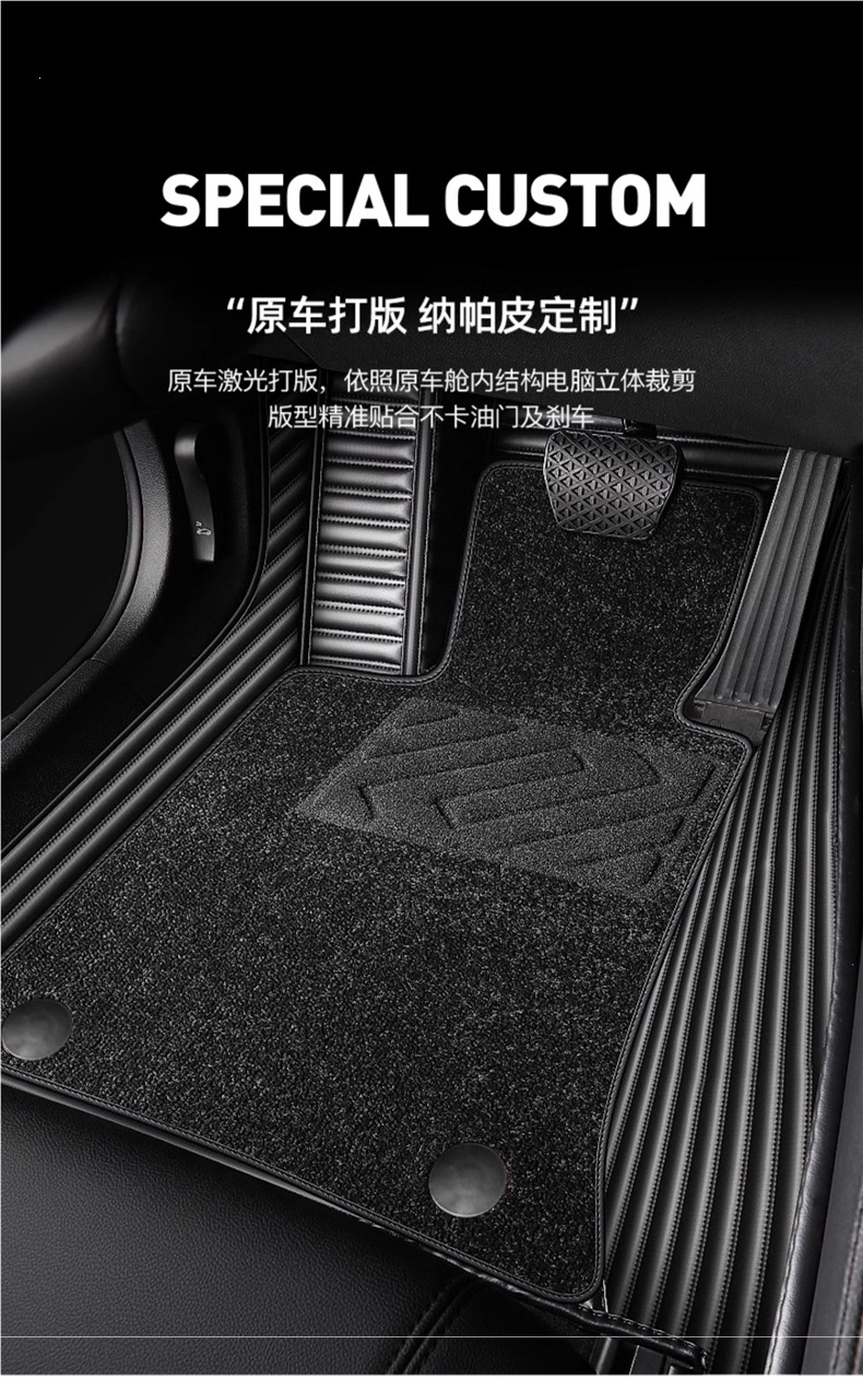 Full-coverage car floor mats, 2025 new model, starry sky carpet floor mats, threshold covers, wire loop carpet, top layer car mats