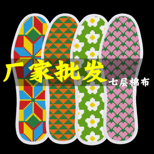 �S�����l�ֹ�ʮ�ֽ�����Ь�|������Ʒ�̽��Լ���2023���¿���ʿ