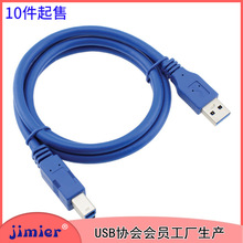 CY-002 CY USB 3.0 A����USB 3.0 B�� Ӳ�P�и��ٔ����� 1M��X��