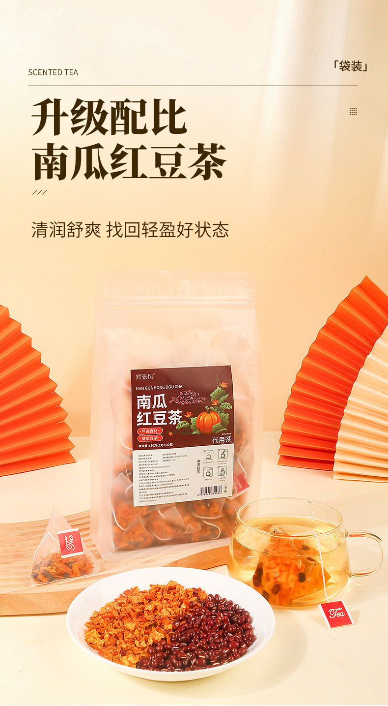 Pumpkin Red Bean Herbal Tea 5g x 30 Bags Sugar Free Brewed Wellness Drink overview