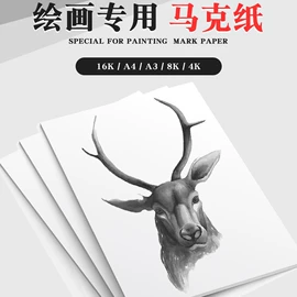 复印纸;画纸、画布;纸质工艺品