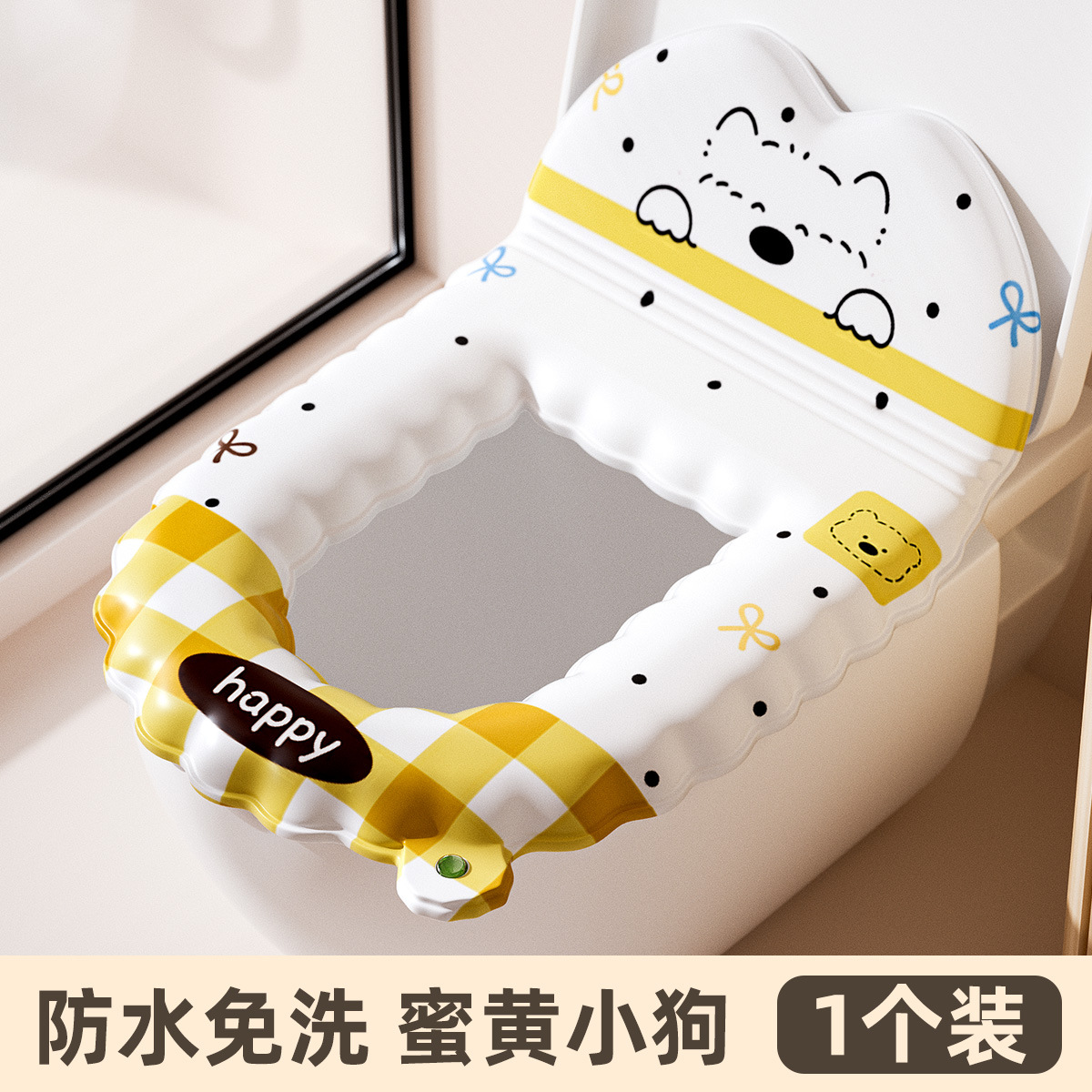 The backrest model is 3.8mm thick [honey yellow puppy]
