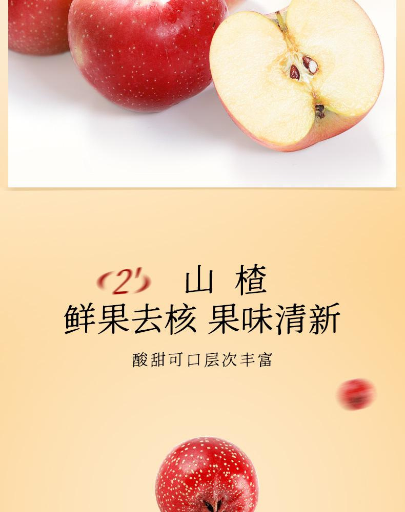 Apple Hawthorn Fruit Tea Ping Guo Shan Zha Cha 8g x 15 Bags Cold Brew Sugar Free quality and texture