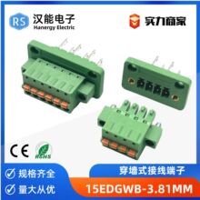 �����Ӿ�����15EDGWB-3.81��KDM�����䏗�ɲ��^���ʽ�����m늙�
