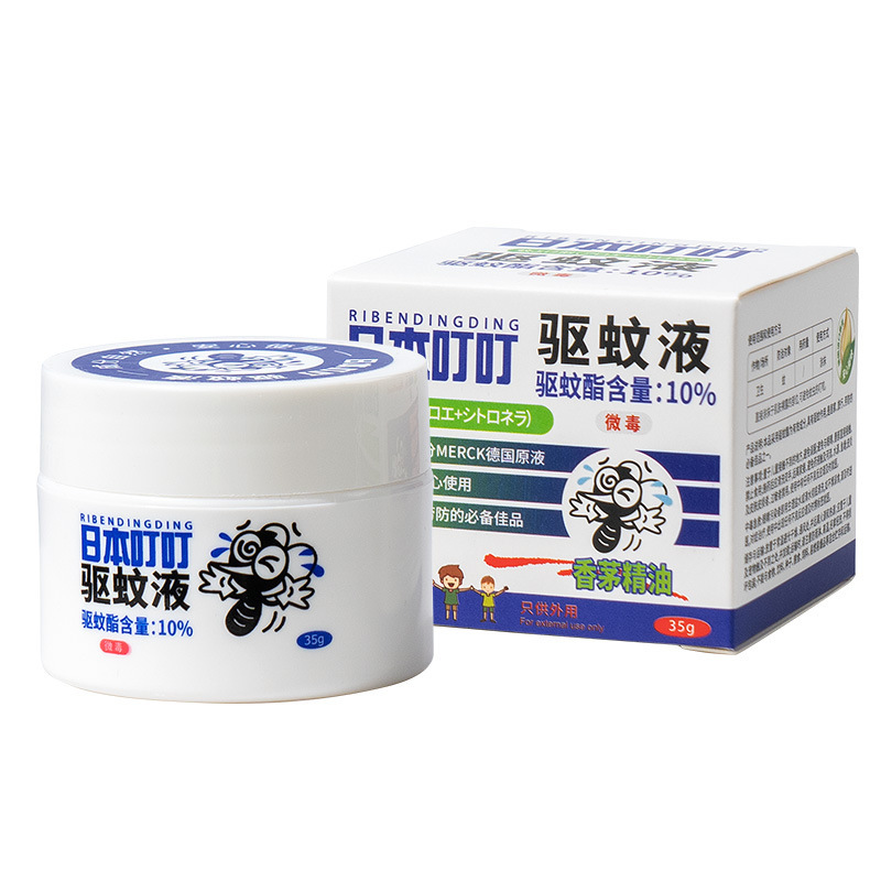 Japanese Ding-Dong Plant Mosquito Repellent Liquid, Insect Bite Prevention, Indoor & Outdoor Use, Suitable for Pregnant Women, Infants, Children
