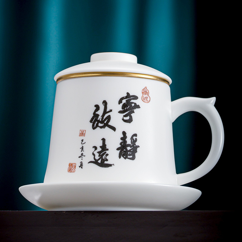 Winjiang ovejas grasa Jade porcelana blanca separación de té Oficina taza de agua cerámica caligrafía de oro con filtro Conferencia taza de té