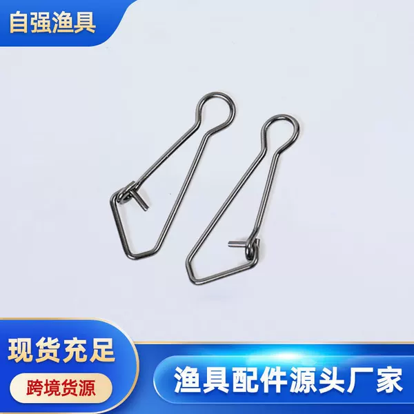 Quick Swivel Accessories for Fishing Lures, Strong Snap Hooks, Fishing Tackle Accessories Wholesale from Manufacturer