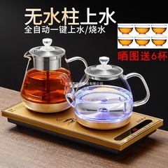 自动泡茶专用茶台上水电热烧水壶底部抽水一体机茶桌嵌入式煮茶器