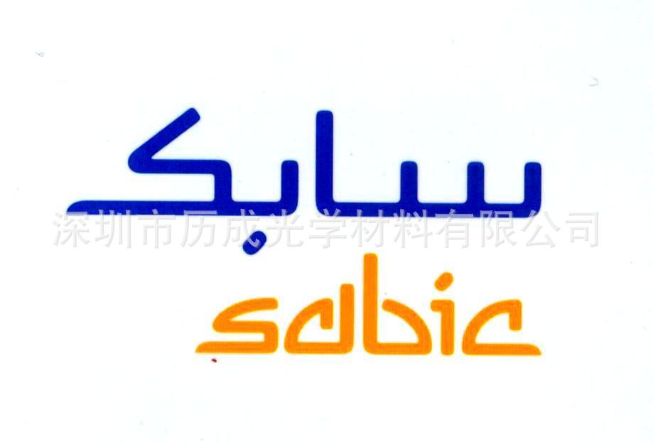 供应沙伯Sabic 白色防火PBT薄膜 FR1 乳白色PC 0.125MM 可分切