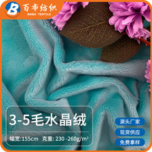 200ɫˮ5mmˮqƯ׏ͺﲼëq߲l