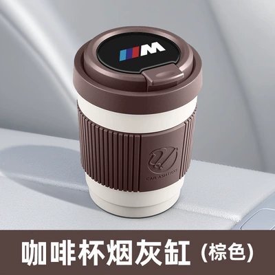Car ashtray, 325li 320li car ashtray, 2026 - m-mark-brown
