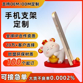 树脂工艺品;搪胶公仔;钥匙扣及钥匙扣配件