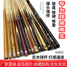 ̨�򹫗U��ľ���ð�Ϟľ10����С�^��ʽ�ڰ˗U˹�Z�˕��T��U