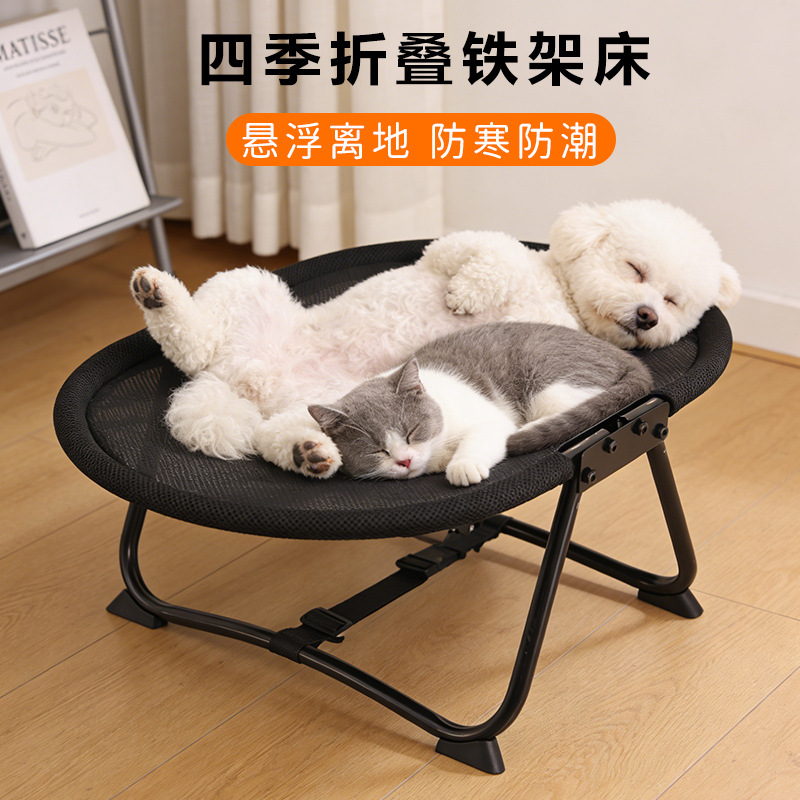 猫窝行军床犬猫四季通用夏季透气便携试可收纳外出跨境宠物用品