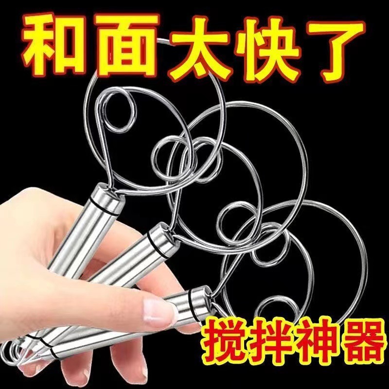 Mezclador de harina no pegajoso, mezclador de harina manual, artefacto de pulverización de masa manual, espesar y varilla de mezcla de harina