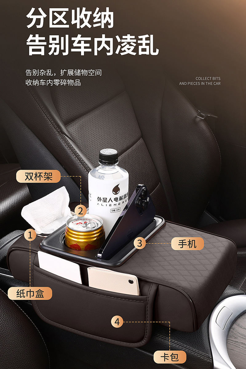 Universal Multifunctional Car Armrest Box Pad with Cup Holder Storage Armrest Box Booster Pad Car Tissue Box
