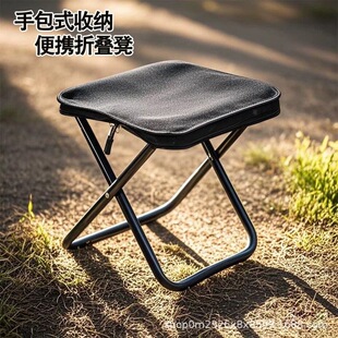 Outdoor Pencil Case Folding Chair Queue Train High-Speed Rail Mini Pony Camping Fishing Stool Travel Leisure Pencil Case Chair