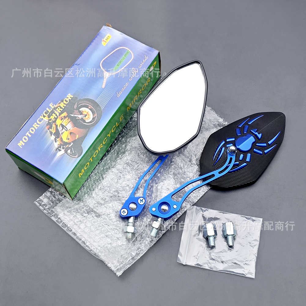 Cross-border new spider motorcycle rearview mirror battery car modified rearview mirror scooter electric car reflector