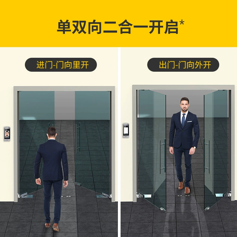 GEKRONE Electric flat door opening machine single two -way accessories glass door with self -lock function intelligent automatic spring spring
