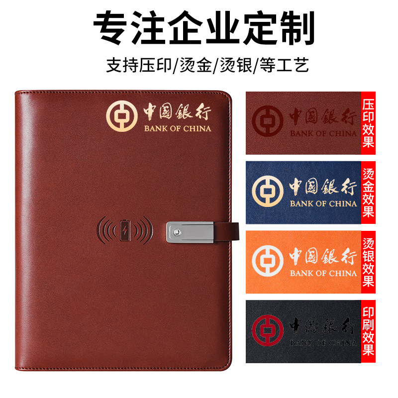 모바일 파워뱅크 비즈니스 노트패드 무선충전 노트북 USB 플래시 드라이브 포함 A5 노트북 세트