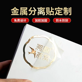 铭牌;车牌架;标签、标牌