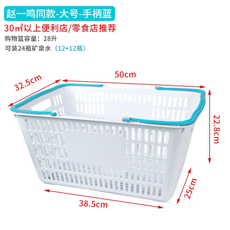 Zhao Yiming 같은 스타일의 바구니 색상 손잡이 장바구니