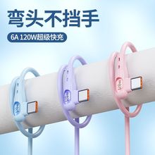 ���^�ξ��m���O���A�鳬�����는�����USBtype-c120W�֙C2m�W��