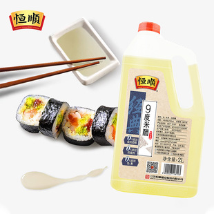 �a�9���״�ʳ��2L/Ͱ�b�Zʳ����������ˮ��������Ŷ��װ״�