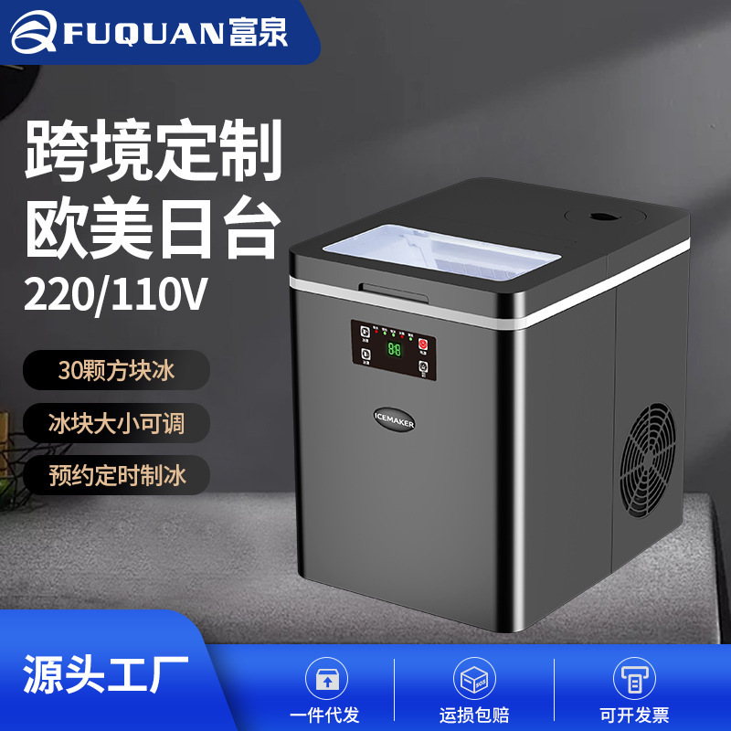 25/30KG Ice Machine Commercial Stall Milk Tea Shop Small Dormitory Home Automatic Water Inlet Ice Bullet Ice Machine