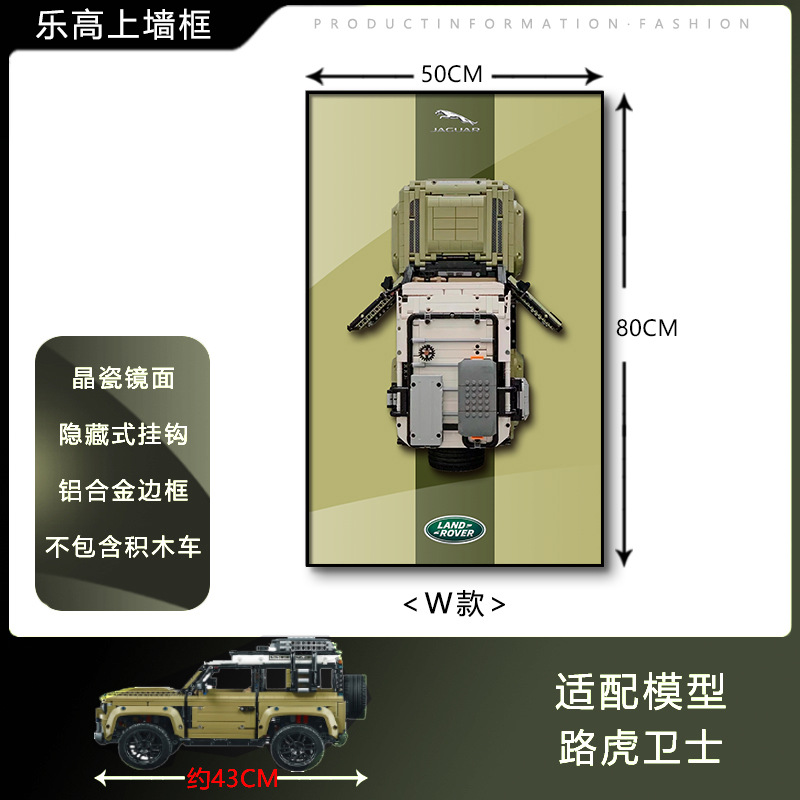 Pintura de decoración de la sala de estar Coche deportivo Marco de carreras Marco de fotos en la pared Entrada Dormitorio Marco avanzado Bloque de construcción Coche Dormitorio infantil Pintura