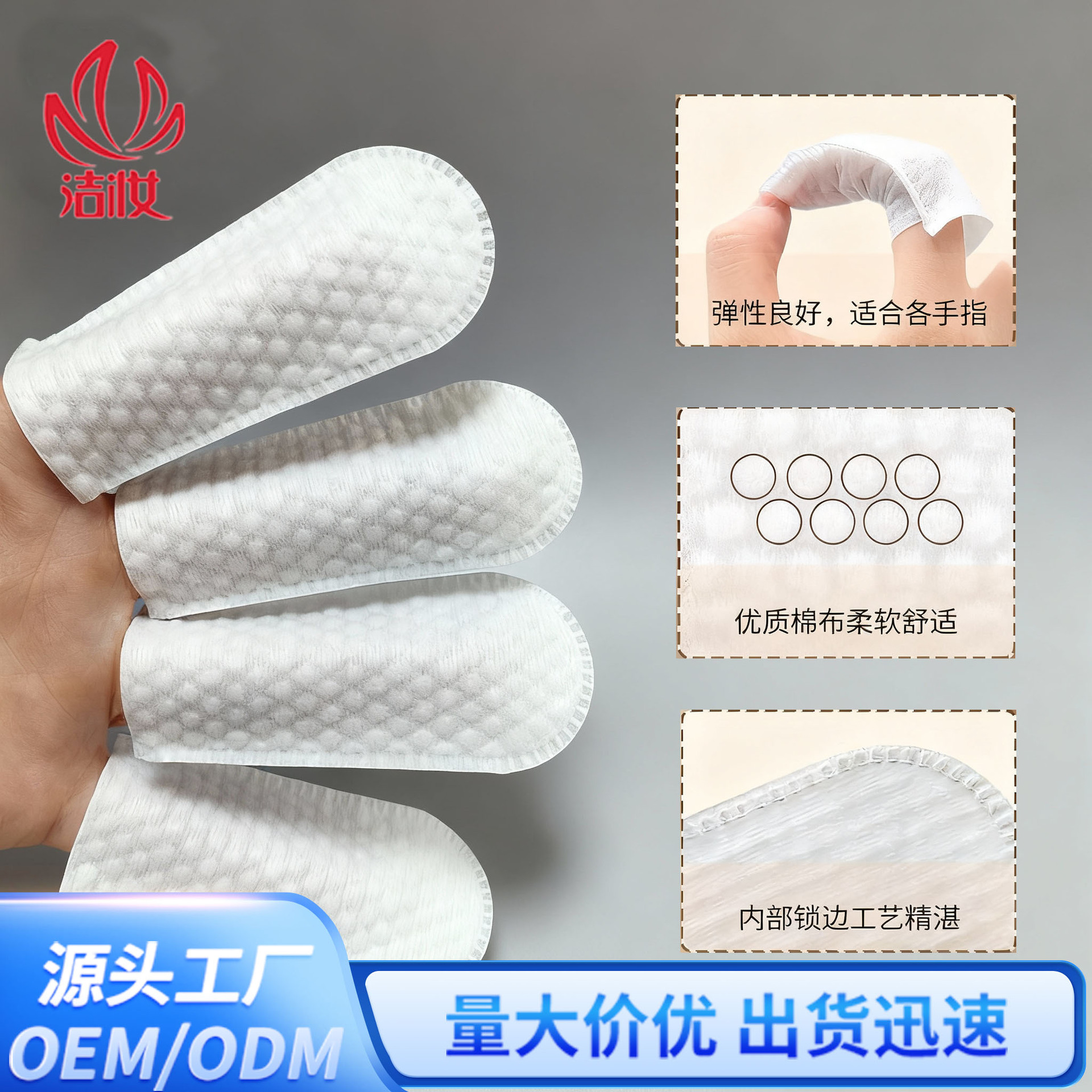 Cross-Border Non-Woven Pet Disposable Tooth Cleaning Finger Cots to Remove Tartar and Ear Cat and Dog Brushing Cleaning Finger Cots Oral Supplies