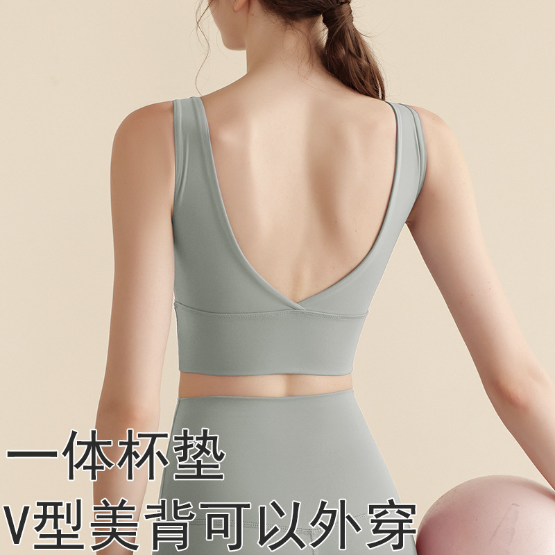 一体杯运动内衣跑步防震运动文胸V子美背瑜伽背心带胸垫外穿bra|undefined