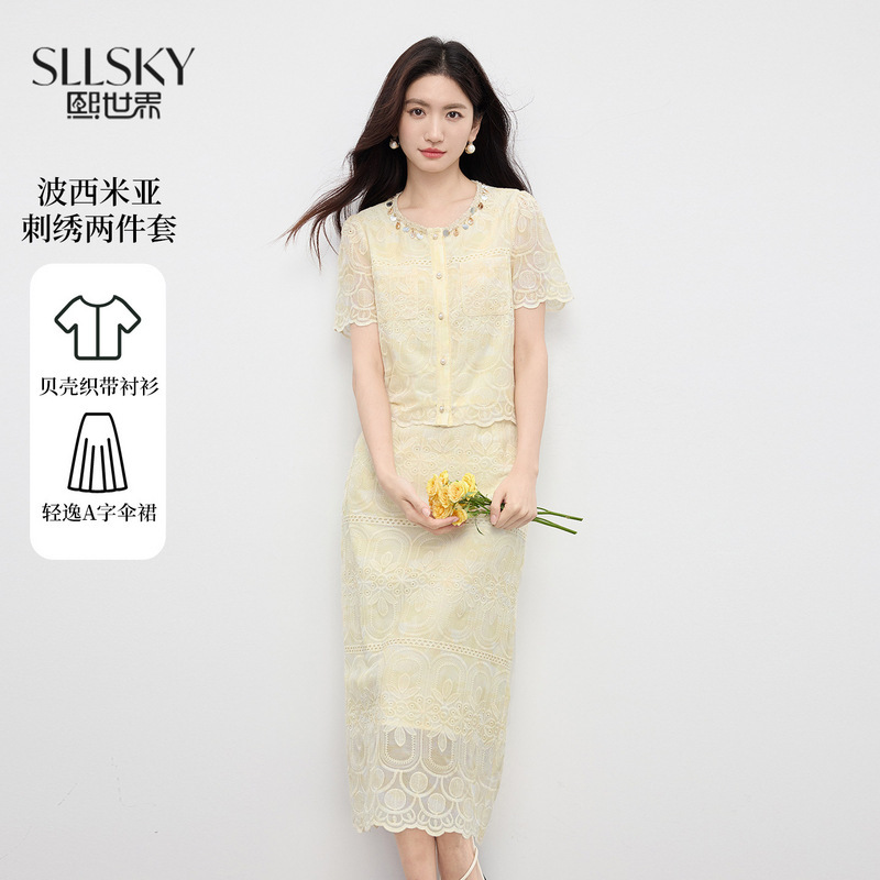 1B2Sz101_Xi World Commuting Lady Style Regular