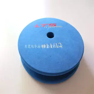 厂家定制eva主线轴泡沫缠绕线轴带孔钓鱼主线轴批发线圈钓鱼具