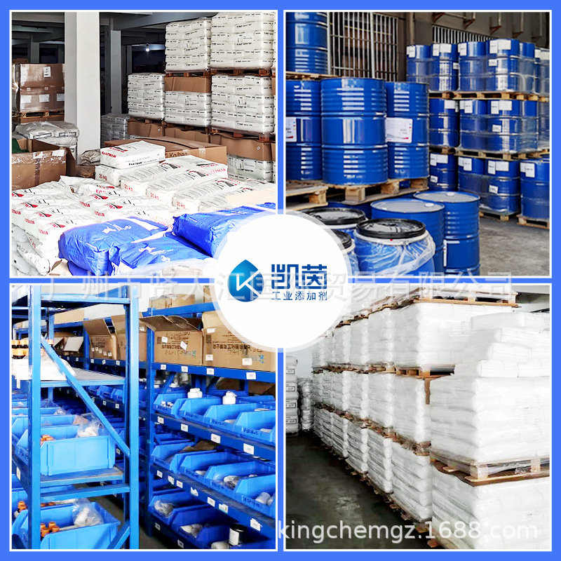 IGM艾坚蒙光引发剂 Omnirad BP光稳定剂凯茵化工抗老化