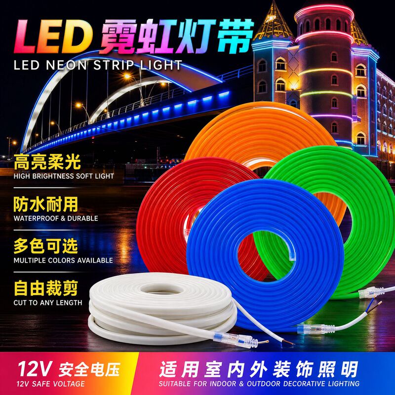 5m Led Strip Multifunctional Ambient Light Strip Billboard Light Outdoor Camping Building Outline Decorative Light Strip