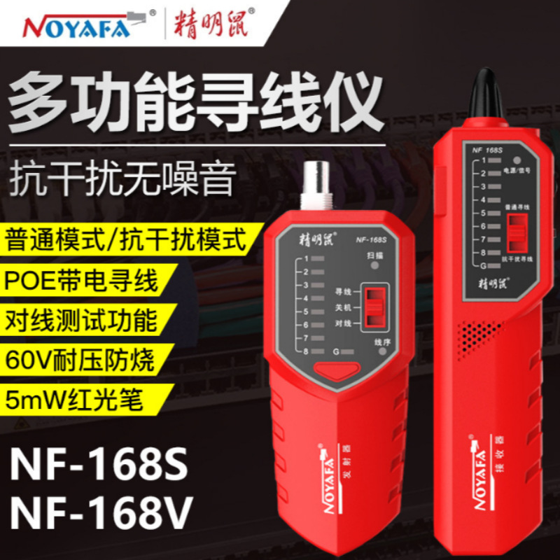 NF-168S/VѰPOE߿ѹ