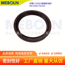 �����ղ�����2.3 VQ23����������ǰ�ͷ�13510-31U10��Ʒ���ͷ�